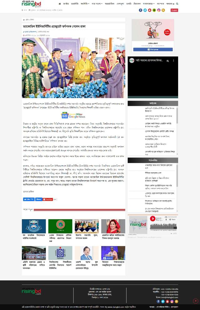 EffectImage
