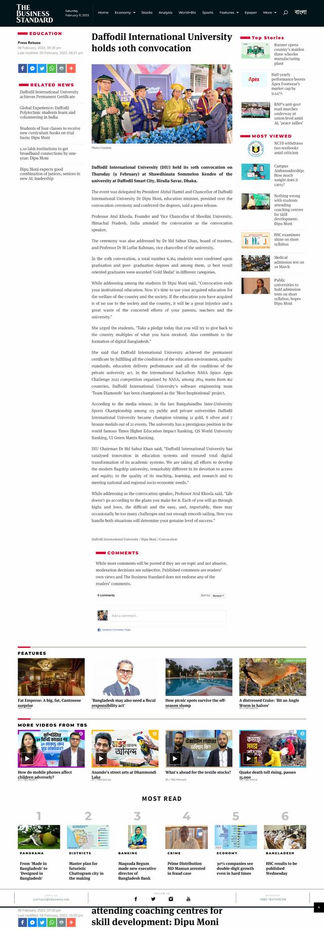 EffectImage