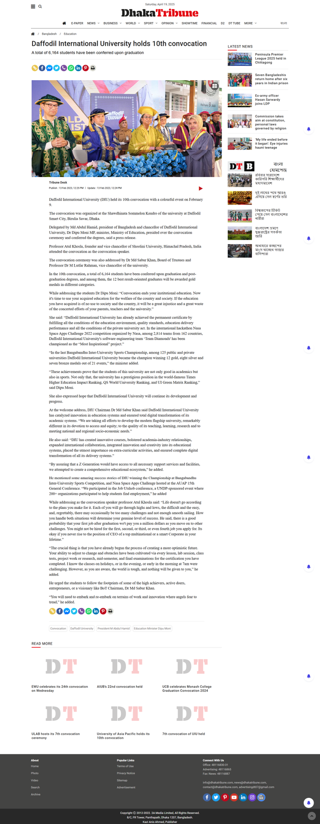 EffectImage